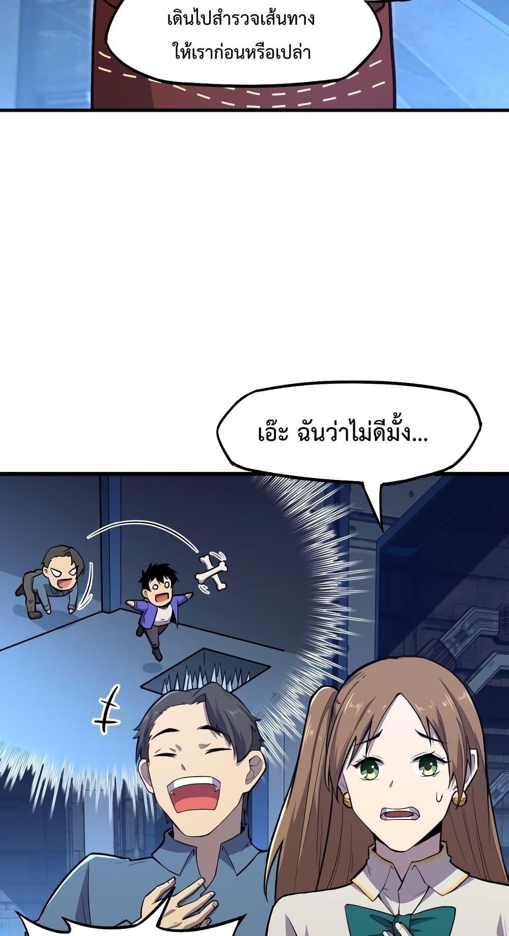 Page page-057 of Chapter_15